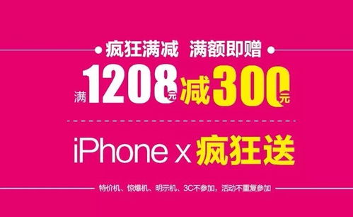金鳳凰蘇寧新店開業(yè)鉅惠 億元補(bǔ)貼引爆消費(fèi)狂潮，科技與服務(wù)雙升級(jí)