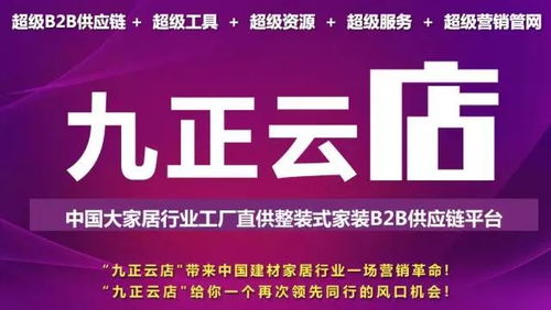 打破渠道壁壘 票務代理新模式，讓你以工廠價直面一線品牌貨源
