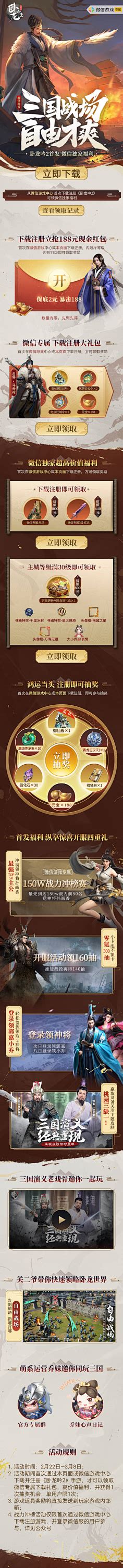 高薪職業選擇 網游科技與票務代理的加盟之道